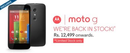 Moto G available on flipkart